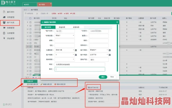 国内外十大免费CRM视频推荐助你轻松搞定客户关系管理高效提升业绩