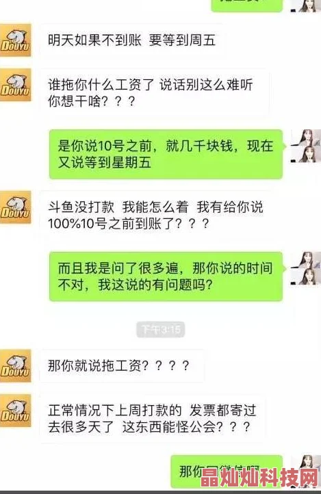 啊啊啊干我原标题曝光引发网友热议要求平台严肃处理