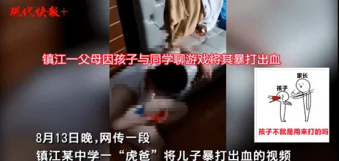 3344成年在线视频免费观看内容低俗画质模糊浪费时间切勿沉迷