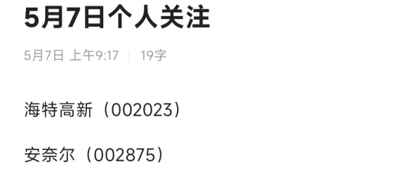 美国一级毛片免费看成人虚假信息请勿相信此类内容违法且有害