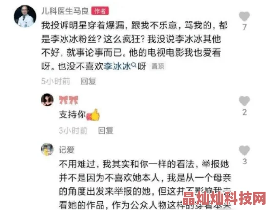 有点污的小说现已全网下架因内容违规被举报