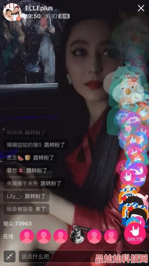 小深深儿直播翻车被指虚假宣传退货率高达80%