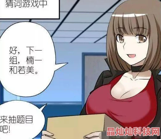 女神漫画羞羞涉嫌传播不良信息已被举报正接受调查