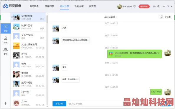 差差差很疼的视频软件据说用户上传内容审核不严引发争议