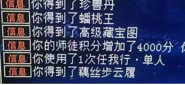 大话西游手游精英地宫全解析：最新图文通关攻略获网友高分好评