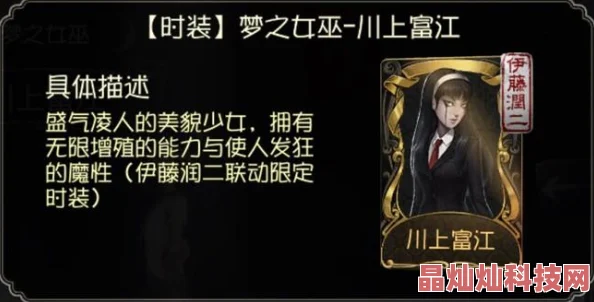 网友热议：第五人格第一赛季限定皮肤将成绝版，未来绝不再加入商城