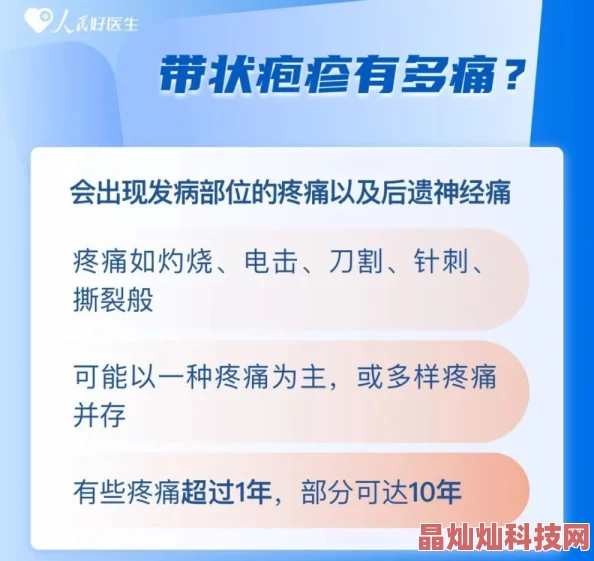 日本体内she精视频危害身心健康传播不良信息违法违规请勿观看