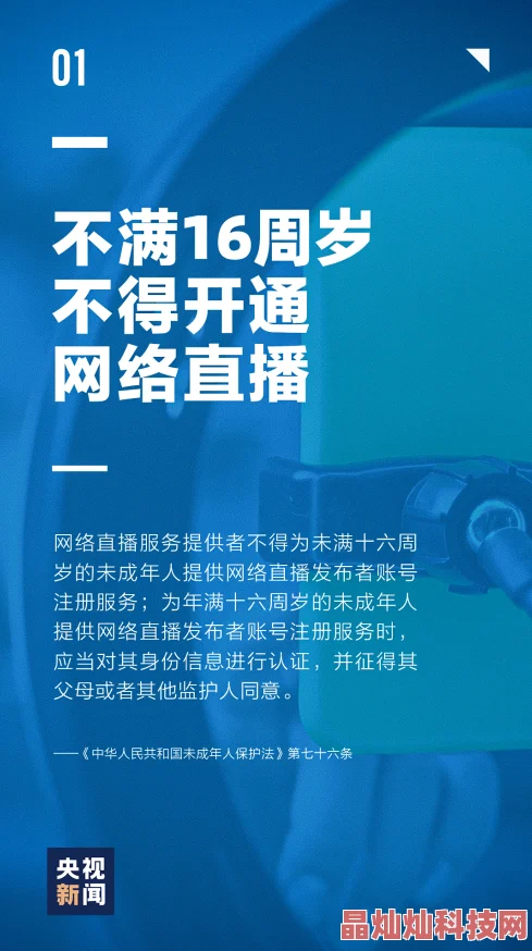 宝贝好紧校园h涉及未成年人色情内容，请立即举报