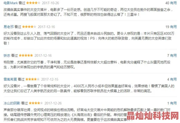 国产精品99久久久久久董美香涉嫌传播非法内容已被举报相关部门正在调查