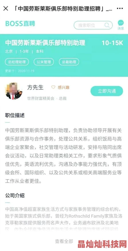 亚洲欧美综合一区涉嫌传播未经审核的成人内容，可能包含违规信息，请谨慎访问