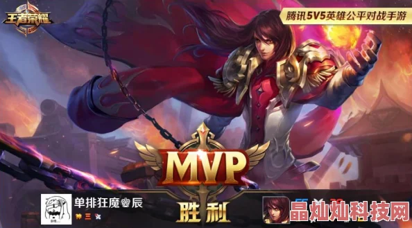 王者荣耀周免3v3热门体验：虞姬露娜老夫子，网友热议强势组合！