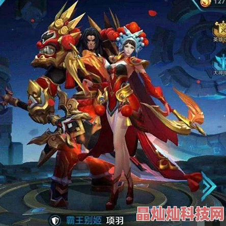 王者荣耀周免3v3热门体验：虞姬露娜老夫子，网友热议强势组合！