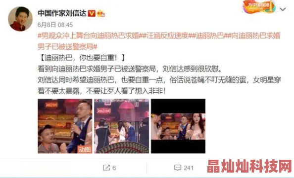 中国性videos内部东莞网友称内容低俗传播不良信息违反相关法律法规