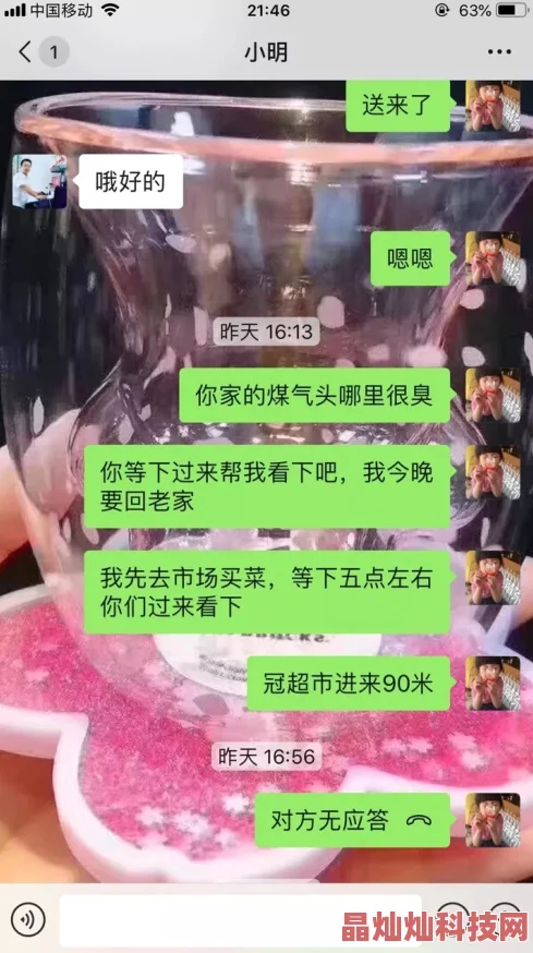 ass老女人pjcsxxxx涉嫌网络招嫖和传播淫秽信息已被举报