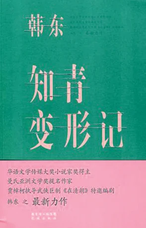 二与一为三全文阅读网友称情节跌宕起伏引人入胜