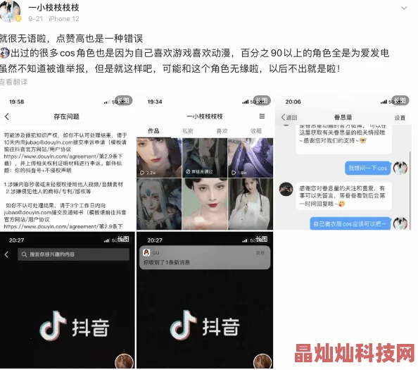 欧美人与物videos新另类性涉及违规内容已被举报并下架