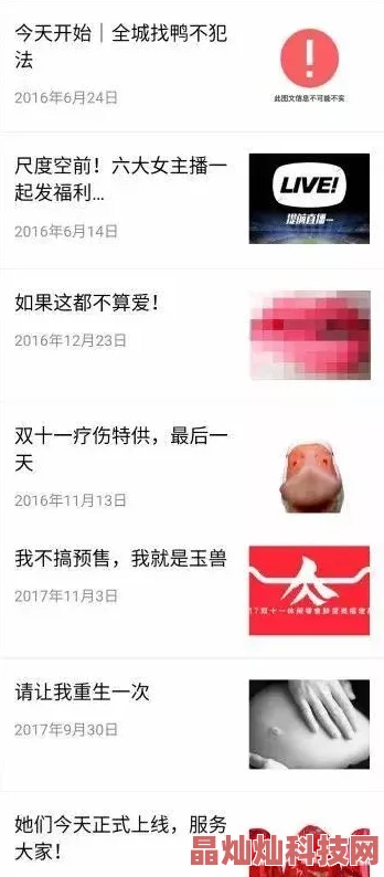 欧美人与物videos新另类性涉及违规内容已被举报并下架