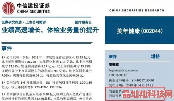 大竹一重三级级合集内容涉嫌违规已被举报