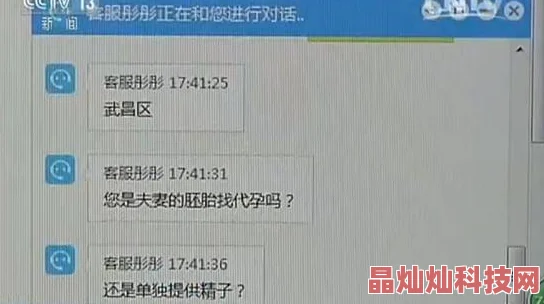 中国孕交hd据称内容涉及违法违规行为已被举报至相关部门