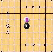 五子棋开局6步必胜据说高手私下交流发现了新变招引发棋界震动