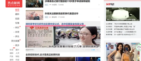 chinese国产人妖videos内容虚假低俗欺骗消费者请勿相信