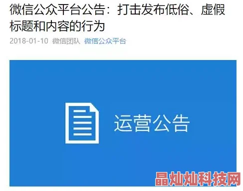 欧美一级乱理片免费观看虚假宣传低俗内容存在风险请勿点击