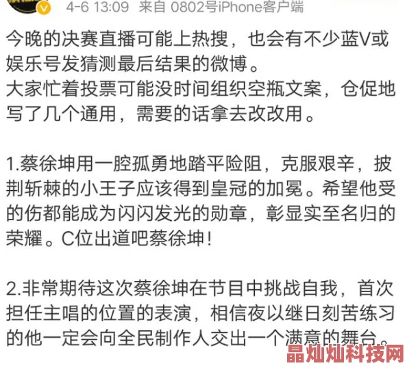 女生的小坤坤图片大全高清涉嫌传播未成年人私密照片，已举报至相关部门