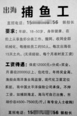 人人干人人摸工厂招工月薪过万无需经验