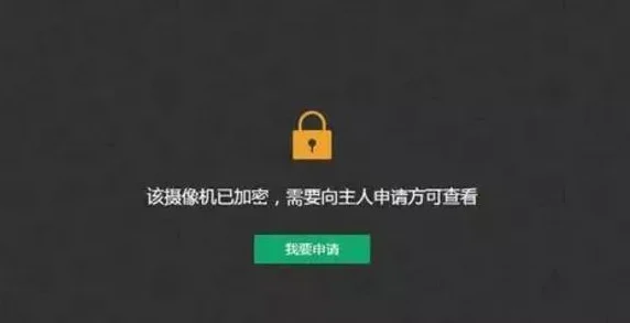 性爱直播官网内容低俗传播不良信息违法违规请勿访问