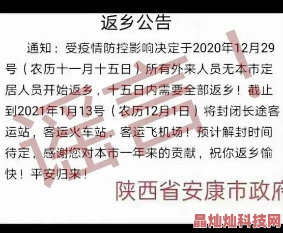 老汉开花苞高中生网络谣言已被辟谣请勿传播不实信息