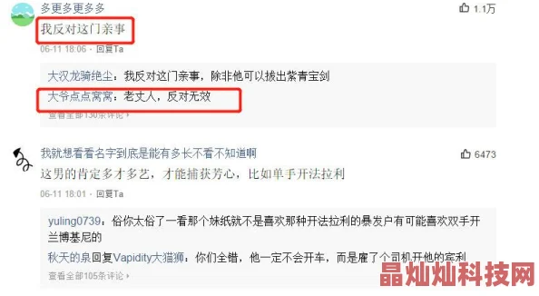 欧美牲交A欧美在线操屁眼网友评论：低俗内容，传播不良信息，建议平台加强监管