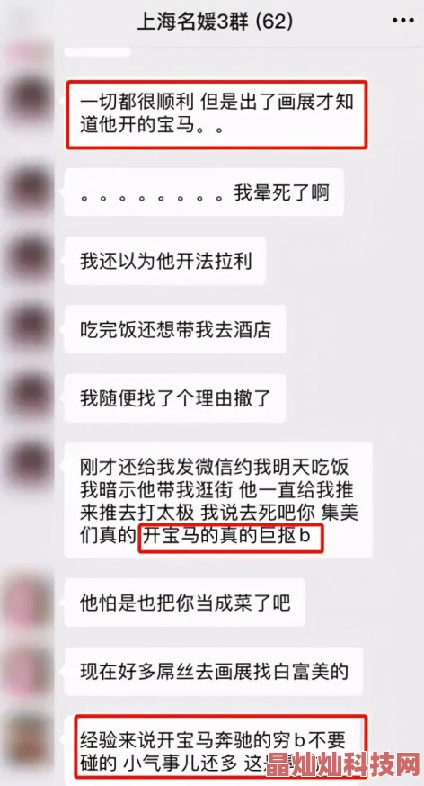 欧美牲交A欧美在线操屁眼网友评论：低俗内容，传播不良信息，建议平台加强监管