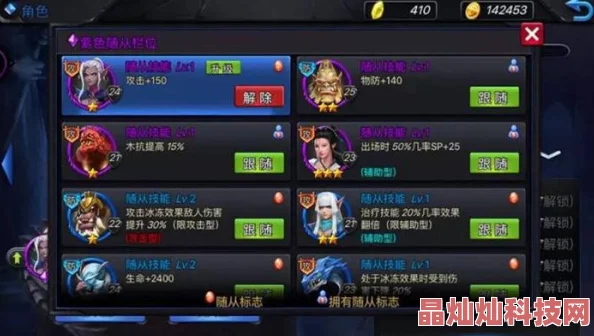 网友热评：神曲之符文英雄新手必看全面攻略指南