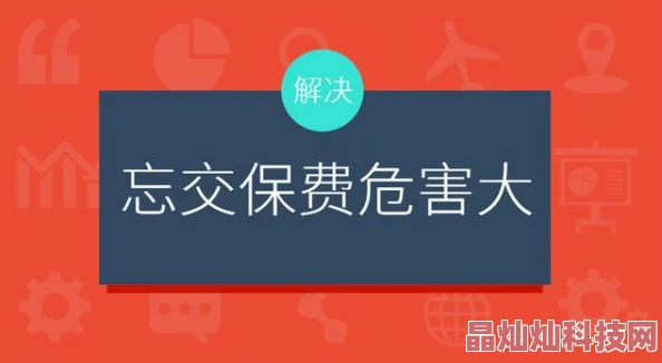 人人搞黄色网域名已失效无法访问请勿轻信虚假信息