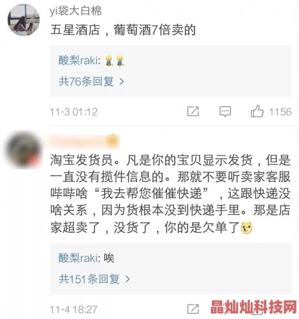 hlw黑料热点事件-黑料不打网友爆料hlw更多不为人知内幕