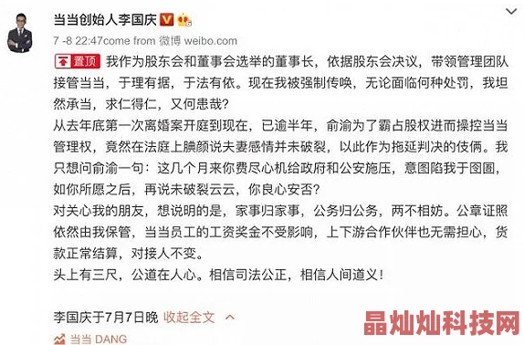 拔萝卜原声不带歌词不盖被子原版视频流出观看完整版请点击链接