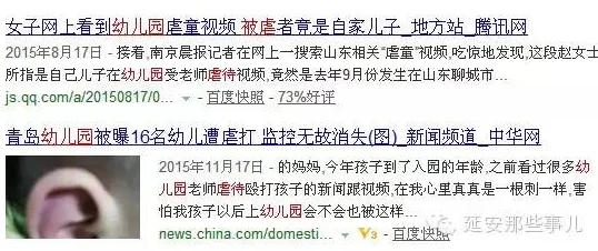 拔萝卜原声不带歌词不盖被子原版视频流出观看完整版请点击链接