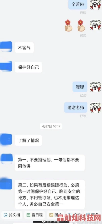 男生和女生靠逼视频已被举报并提交给相关部门处理