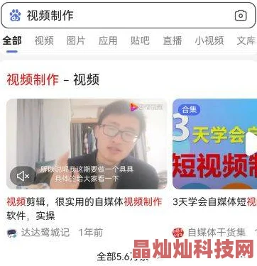 自拍高潮日韩在线观看视频网站大全该关键词涉及成人内容，用户需注意识别风险并遵守相关法律法规