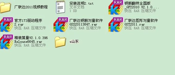 日韩久久无码免费毛片软件这类非法盗版软件传播途径隐蔽且存在安全风险