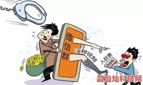 免费人与牲∮口做爰视频丨已被举报至相关部门涉嫌违法传播淫秽信息