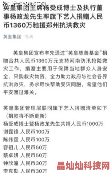 男女互干网传两人曾因琐事起争执导致合作项目一度停滞