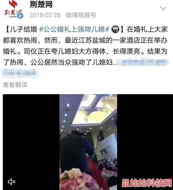 吃奶摸下激烈曝光网络流传不雅视频标题耸动内容低俗引发网友强烈谴责