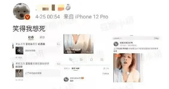 激情性生活视频在线播放网友评论：内容低俗，传播不良信息，建议平台加强监管