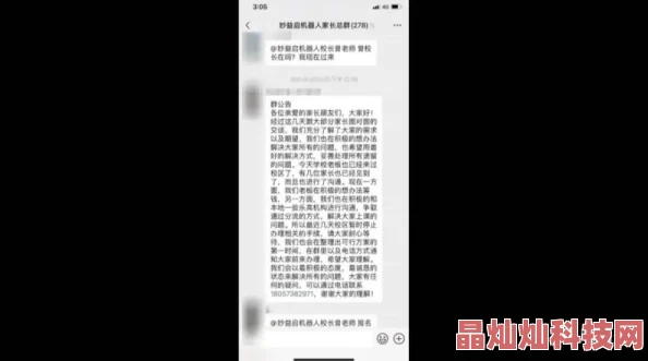 xxxxbbbb质量差服务差体验糟糕退款无门消费者投诉不断