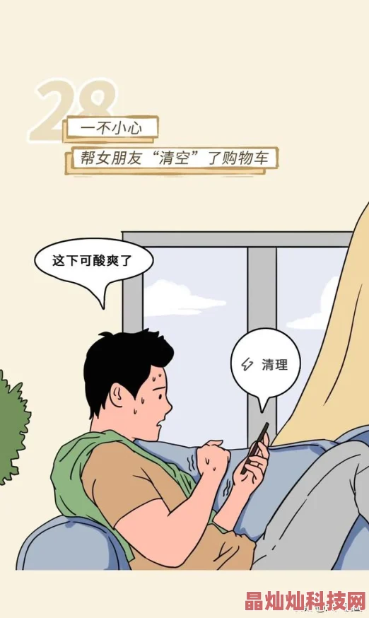 男人j进女屁羞羞漫画免费内容低俗传播不良信息危害身心健康