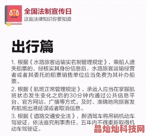 欧美AAAA片免费播放反思网络色情信息传播的伦理与法律挑战