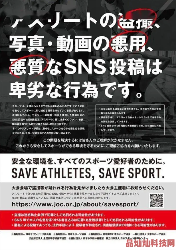 性一交一乱一伦一色一情孩交曝光网络流传视频吁相关部门彻查严惩