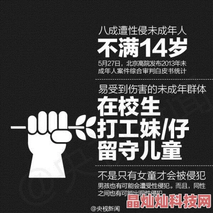 性一交一乱一伦一色一情孩交曝光网络流传视频吁相关部门彻查严惩