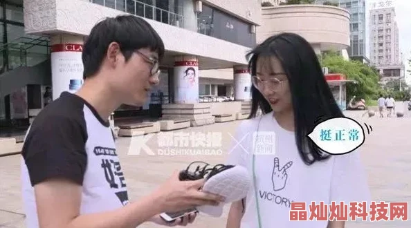 为何如此流行《偷窥×洗澡×撒尿xXx偷拍》打破常规界限获得感官刺激